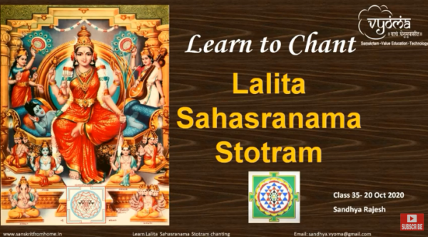 lalitha sahasranamam chanting benefits